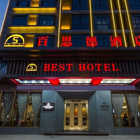 Yiwu Best Hotel Exteriér fotografie
