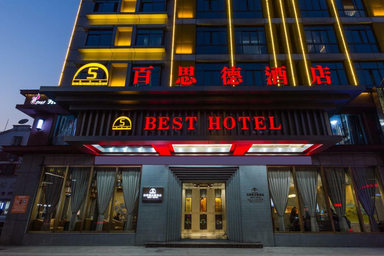 Yiwu Best Hotel Exteriér fotografie