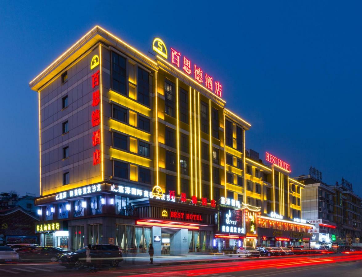 Yiwu Best Hotel Exteriér fotografie
