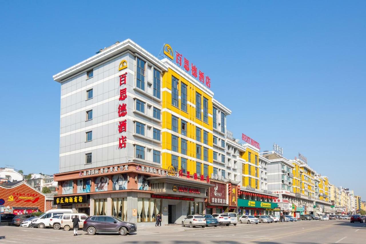 Yiwu Best Hotel Exteriér fotografie