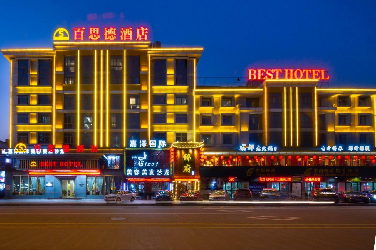 Yiwu Best Hotel Exteriér fotografie