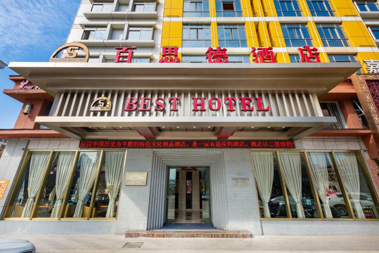 Yiwu Best Hotel Exteriér fotografie